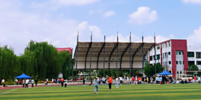 <b>四川幼兒師范學(xué)校</b>