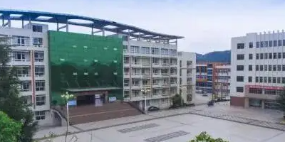<b>四川閬中師范學校</b>