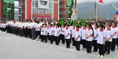 <b>四川省平武縣職業(yè)高級(jí)中學(xué)</b>